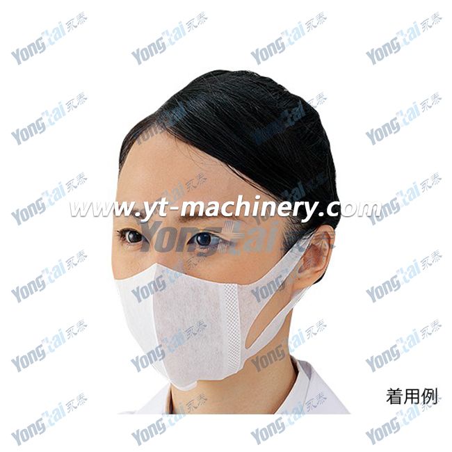 Special Type 3-D Solid Folded Face Mask Making Machine